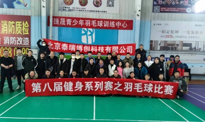 微信图片_202201041224468