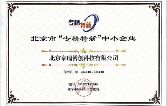 微信图片_20220115171707