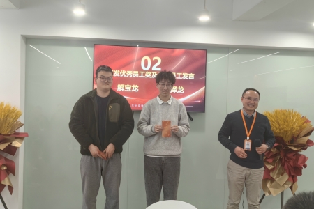 微信图片_20240305161046
